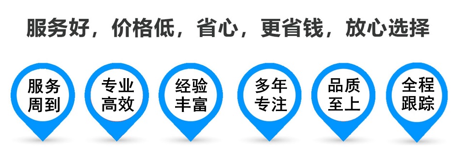 修水货运专线 上海嘉定至修水物流公司 嘉定到修水仓储配送